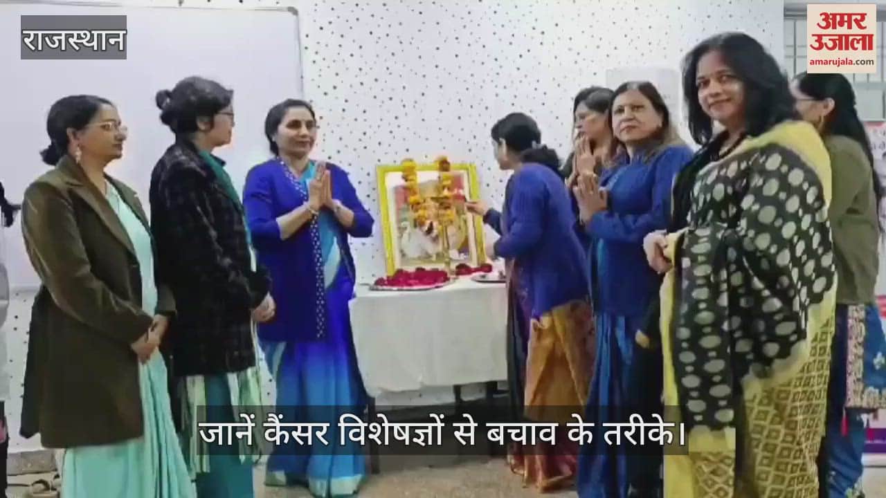 Dausa News One woman dies every eight minutes due to cervical cancer know ways to prevent it from experts