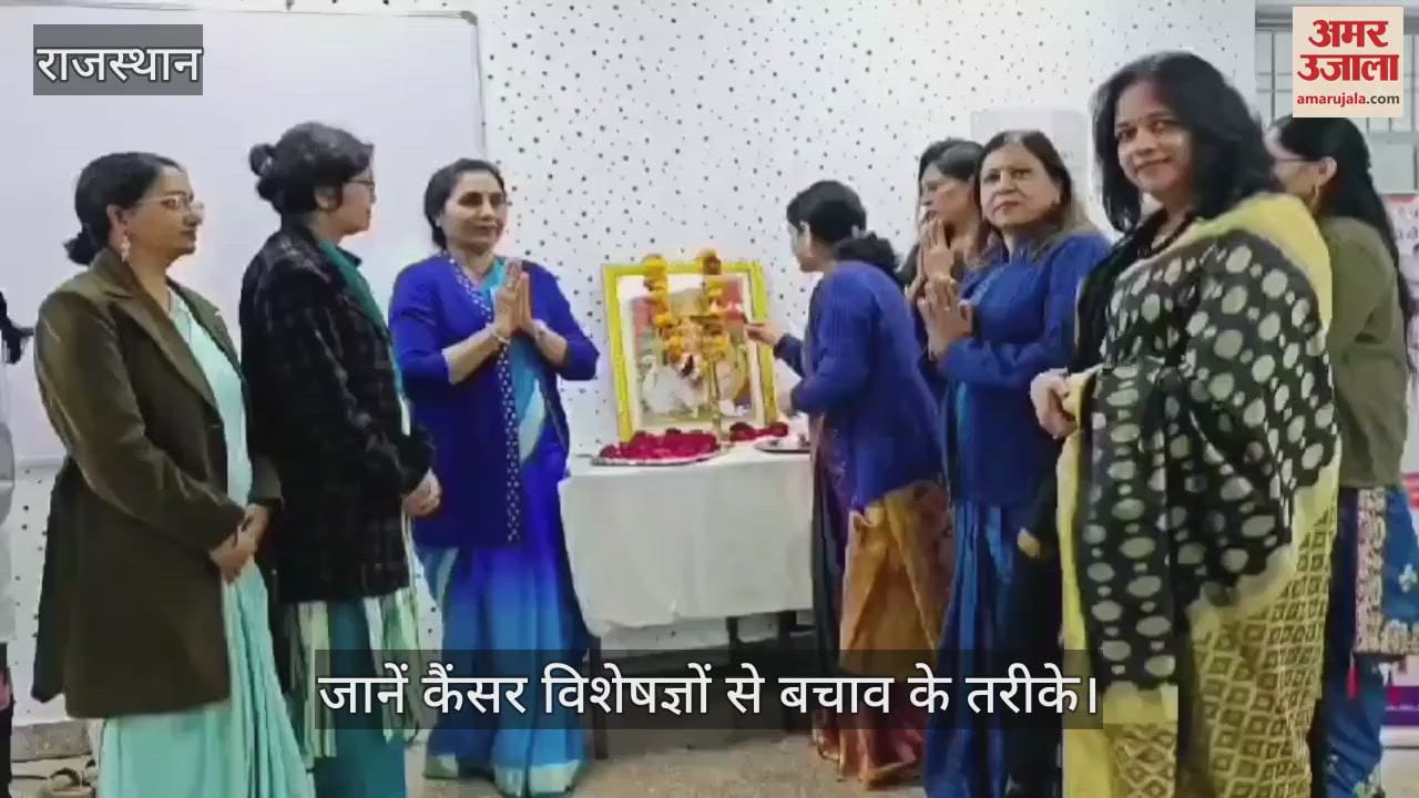 Dausa News One woman dies every eight minutes due to cervical cancer know ways to prevent it from experts