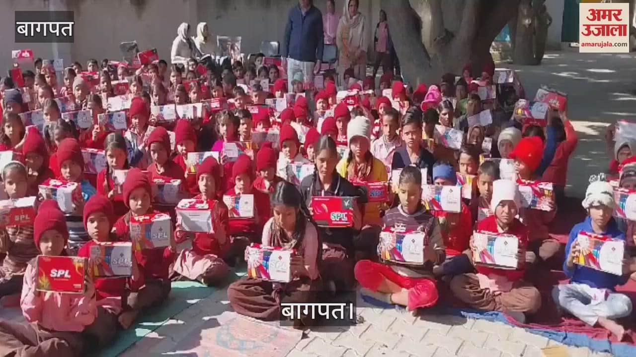 VIDEO : village head distributed shoes and socks to 241 children studying in government schools in Baghpat
