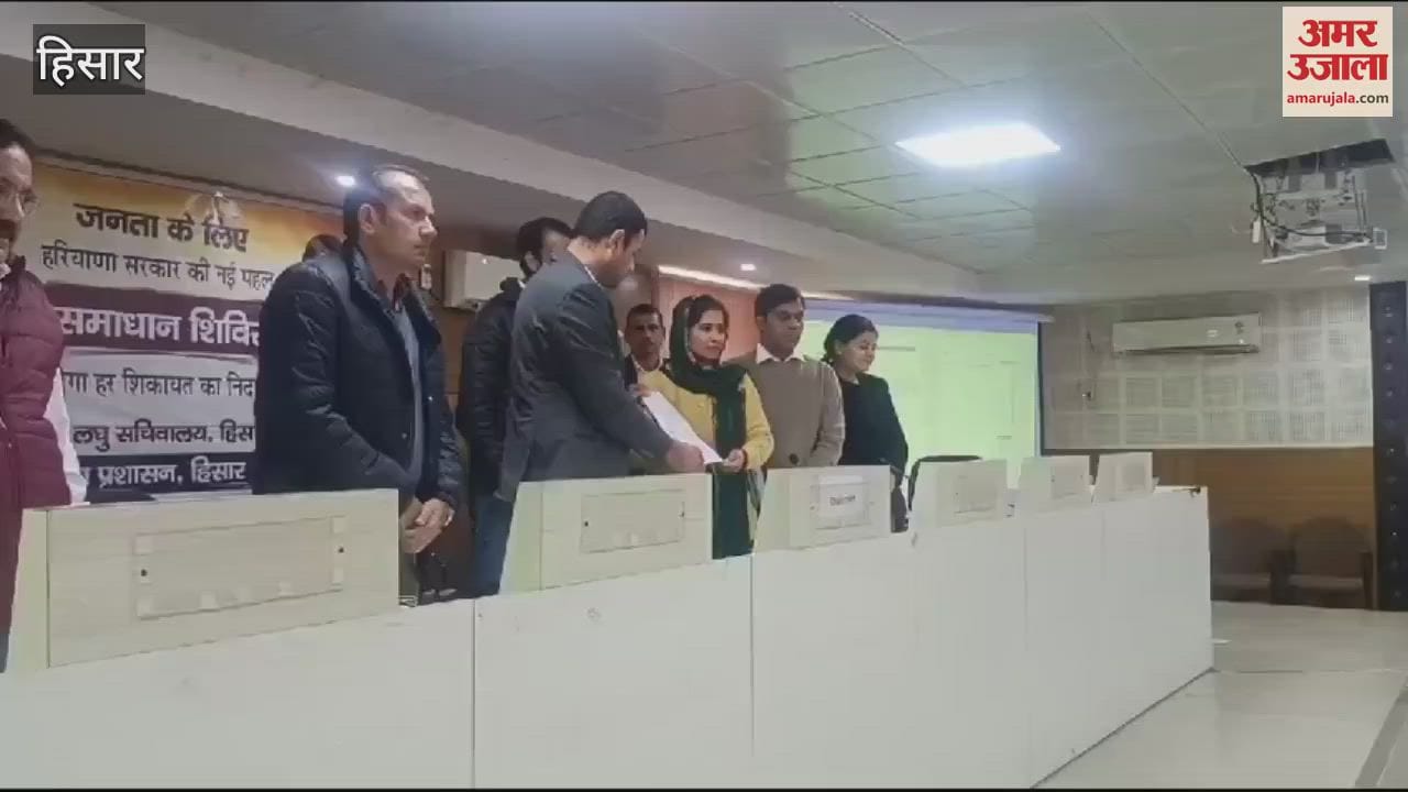 VIDEO : 470 people got 100-yard plots in Hisar