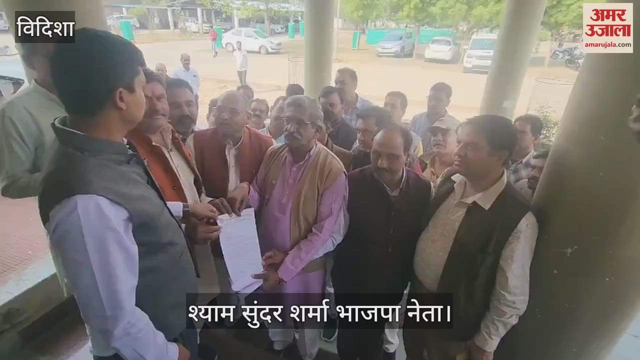 BJP leaders stood against their own party in Vidisha, know why