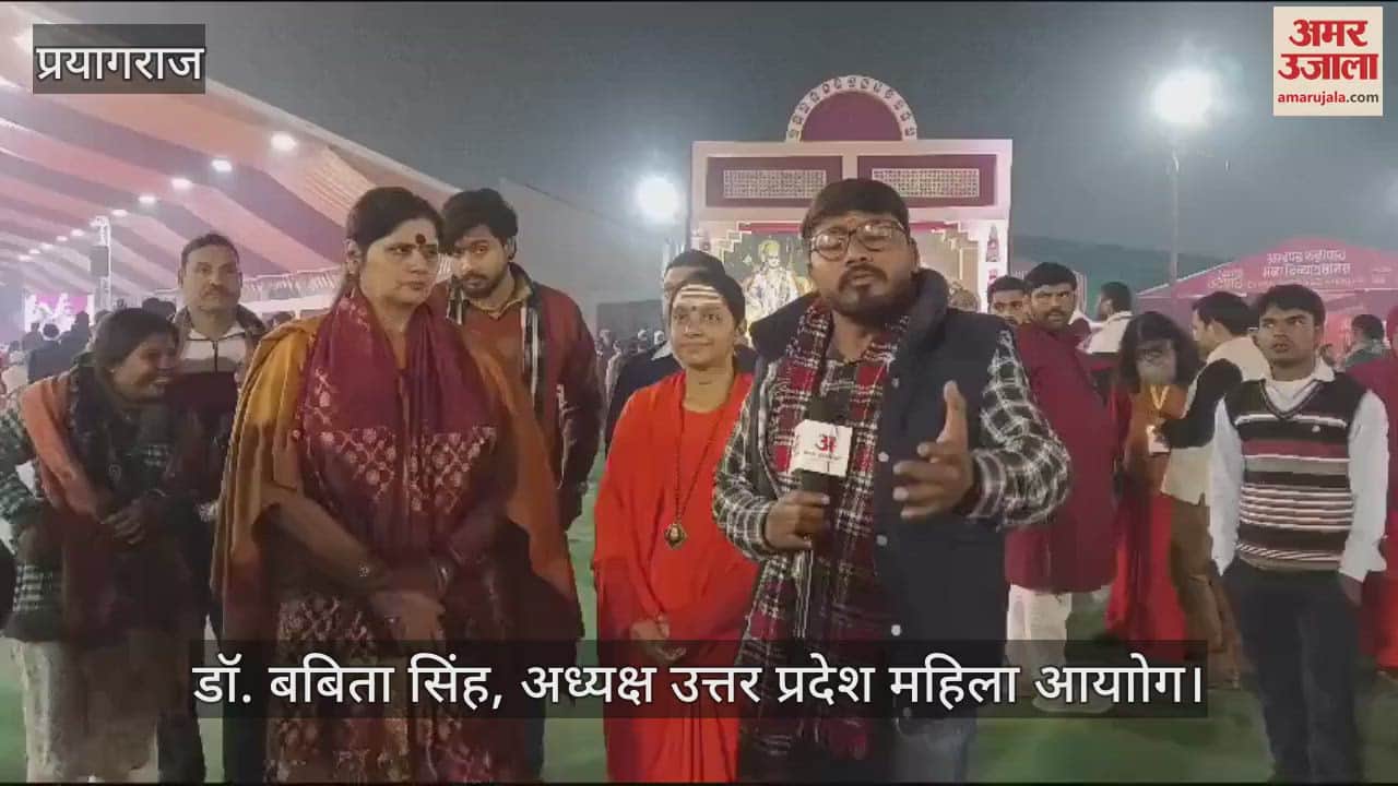VIDEO : Chairperson of UP Women Commission termed the indecent comment on Harsha Richhariya as shameful