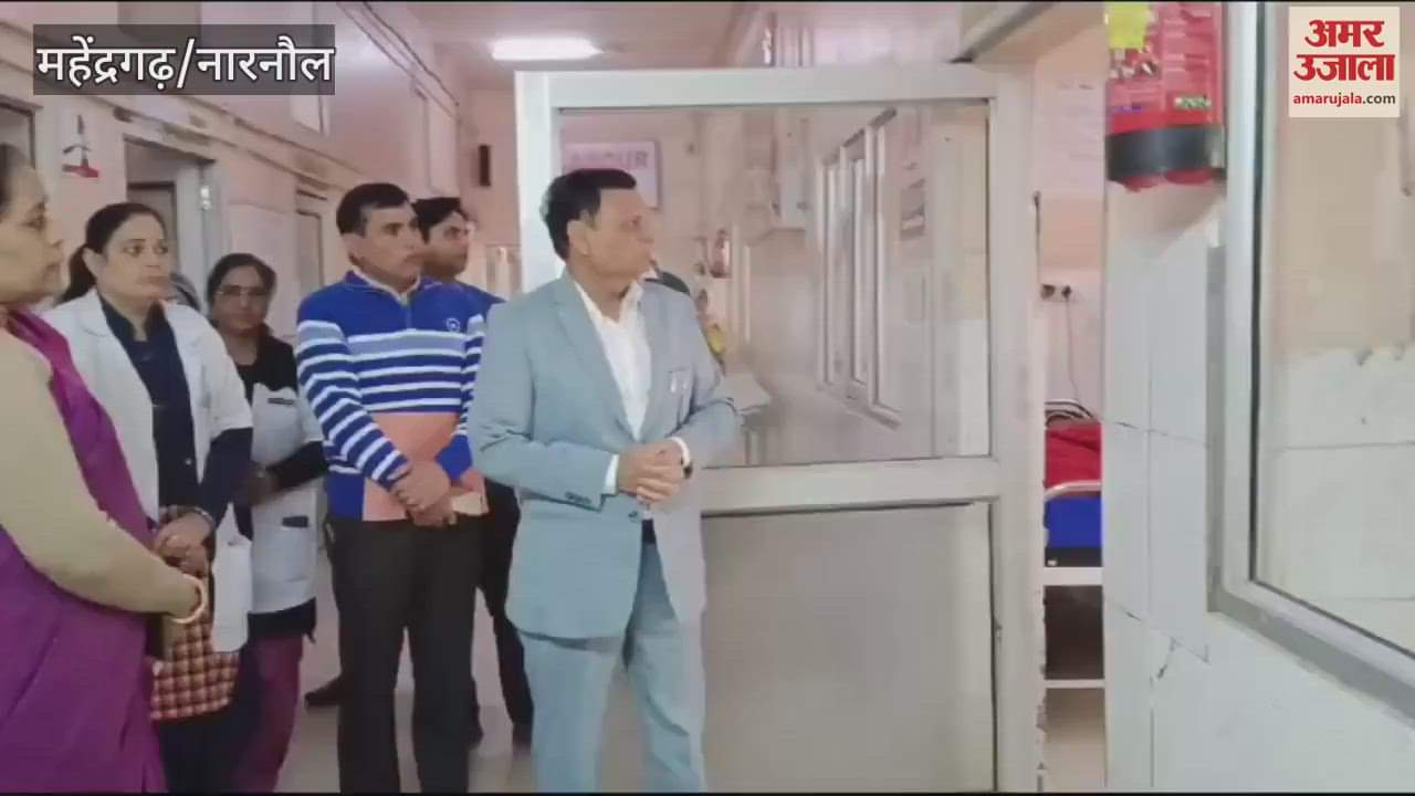 VIDEO : NHM director conducted an investigation on the allegations of taking money in the gynecology ward in Narnaul