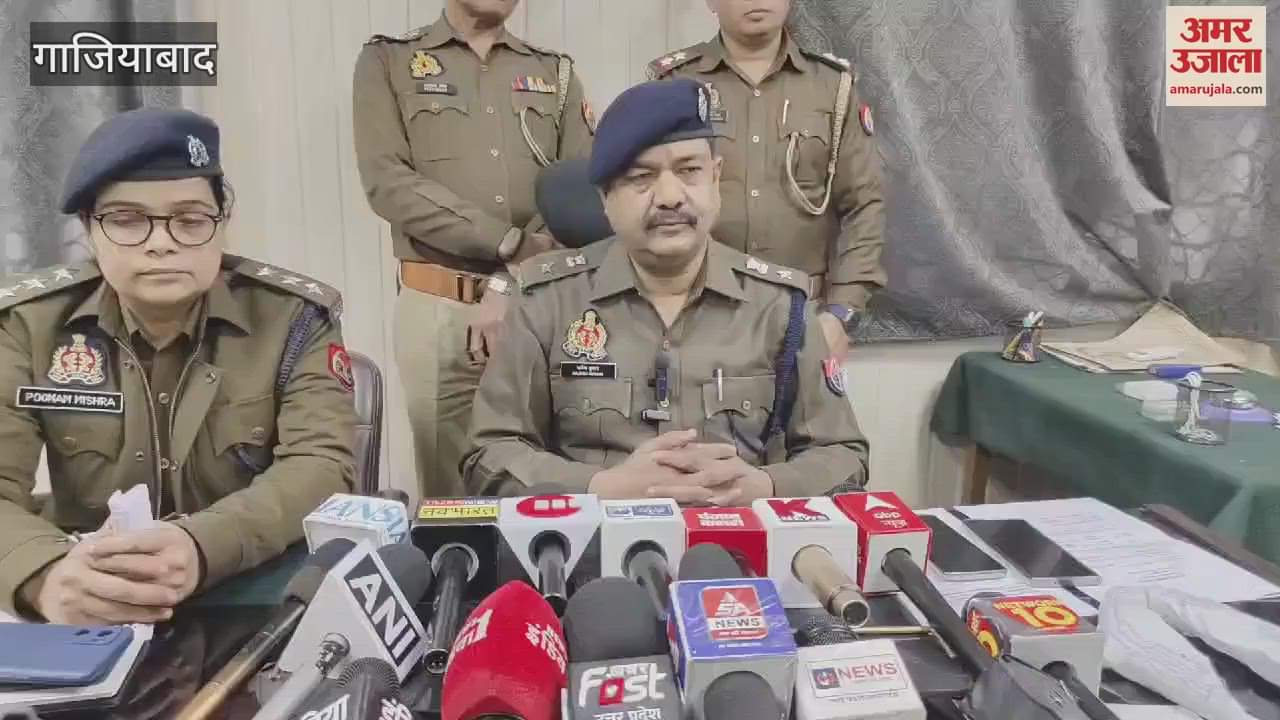 VIDEO : Chanchal was murdered in a dispute over ganja business