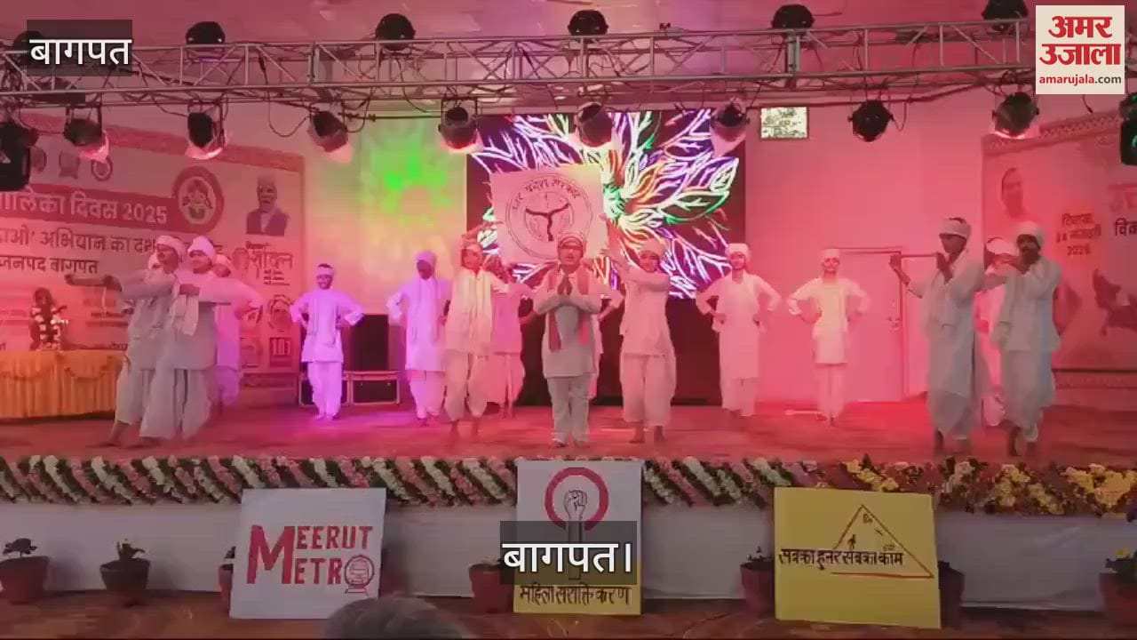 VIDEO : Exhibition on Uttar Pradesh Diwas in Baghpat
