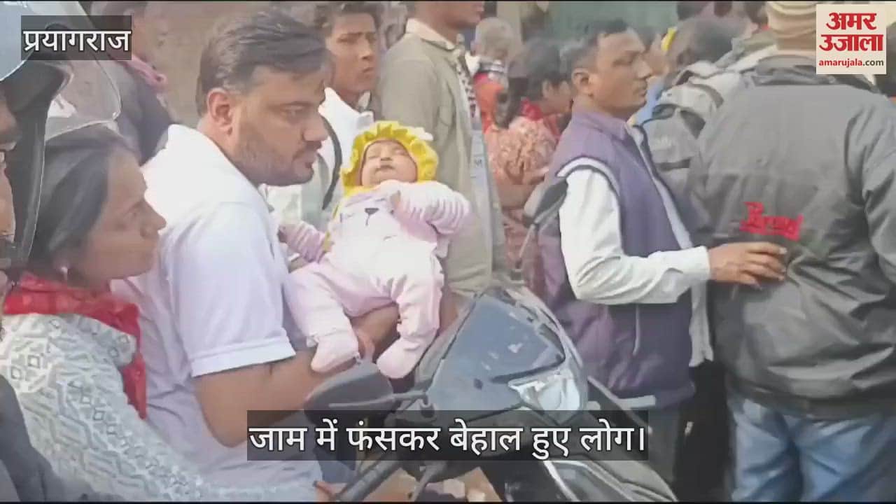 VIDEO : Shastri bridge is completely empty...but there is huge traffic jam on both sides, children stranded in school