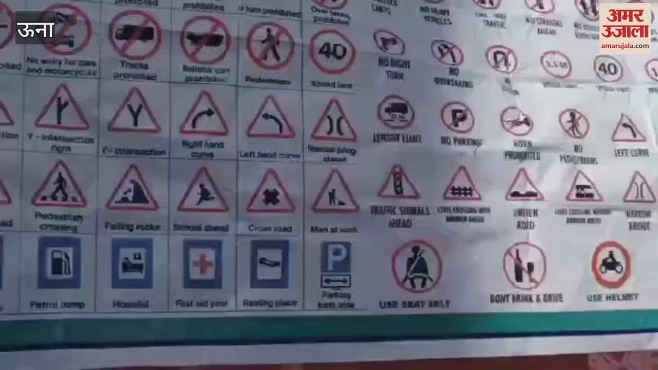 VIDEO : Road safety campaign program organized in Bangana