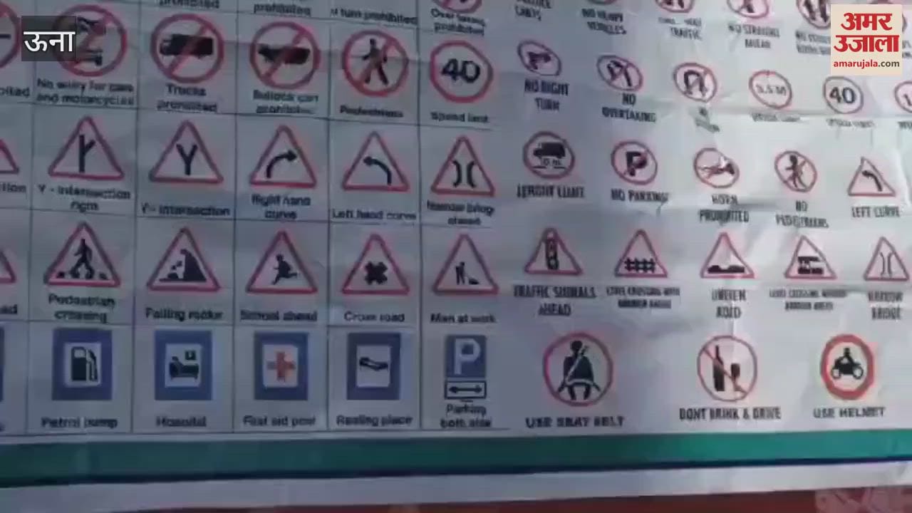 VIDEO : Road safety campaign program organized in Bangana