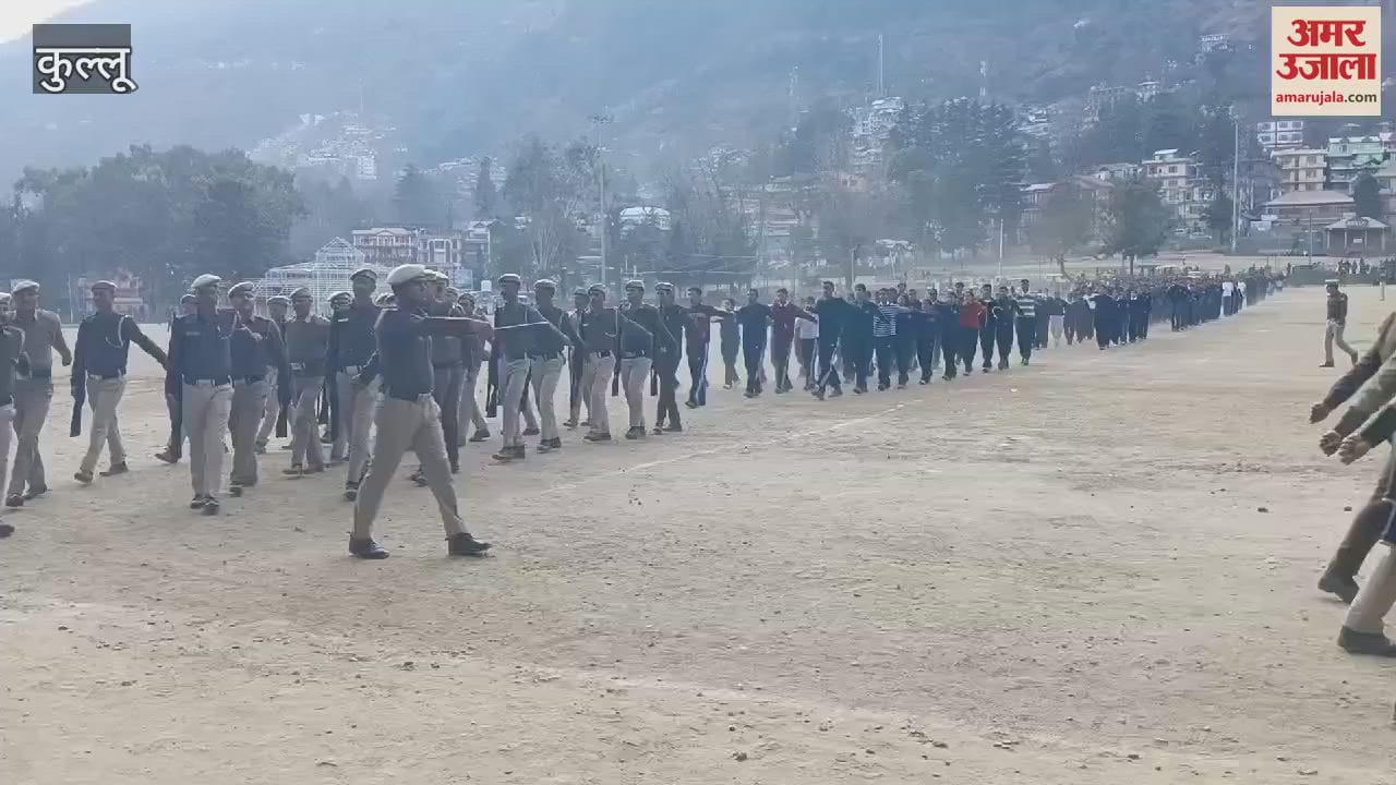 VIDEO : Full dress rehearsal of parade for Republic Day held in Dhalpur