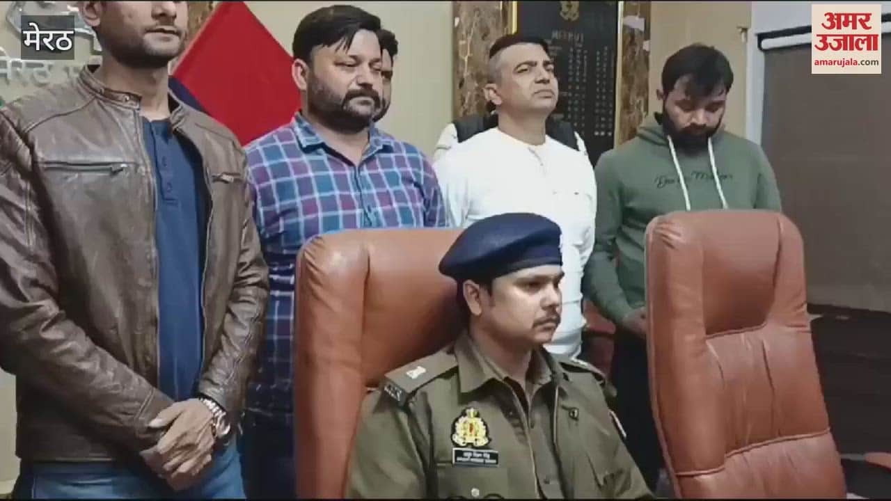 VIDEO : Meerut: Mother-in-law used to taunt, son-in-law got her murdered by giving betel nut for 70 thousand rupees, four arrested