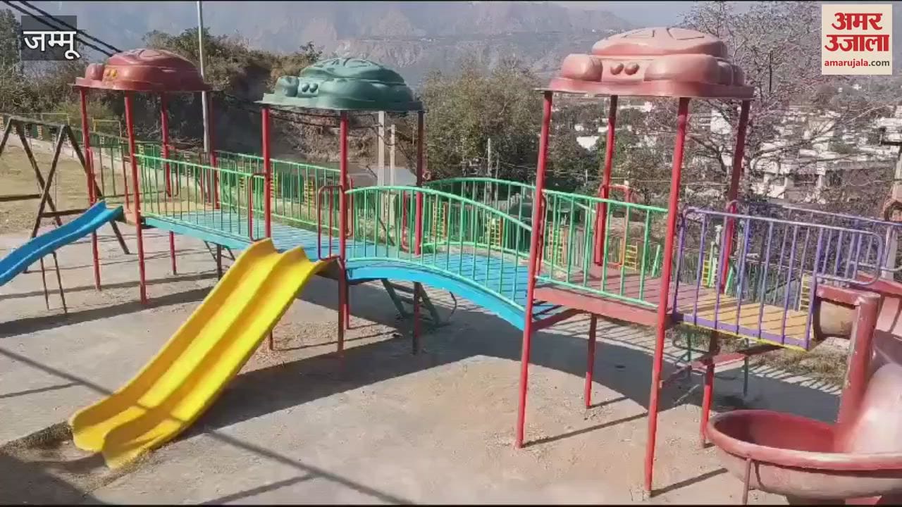 VIDEO : Children's swing in the park built at a cost of Rs 99 lakh, but closed to the public