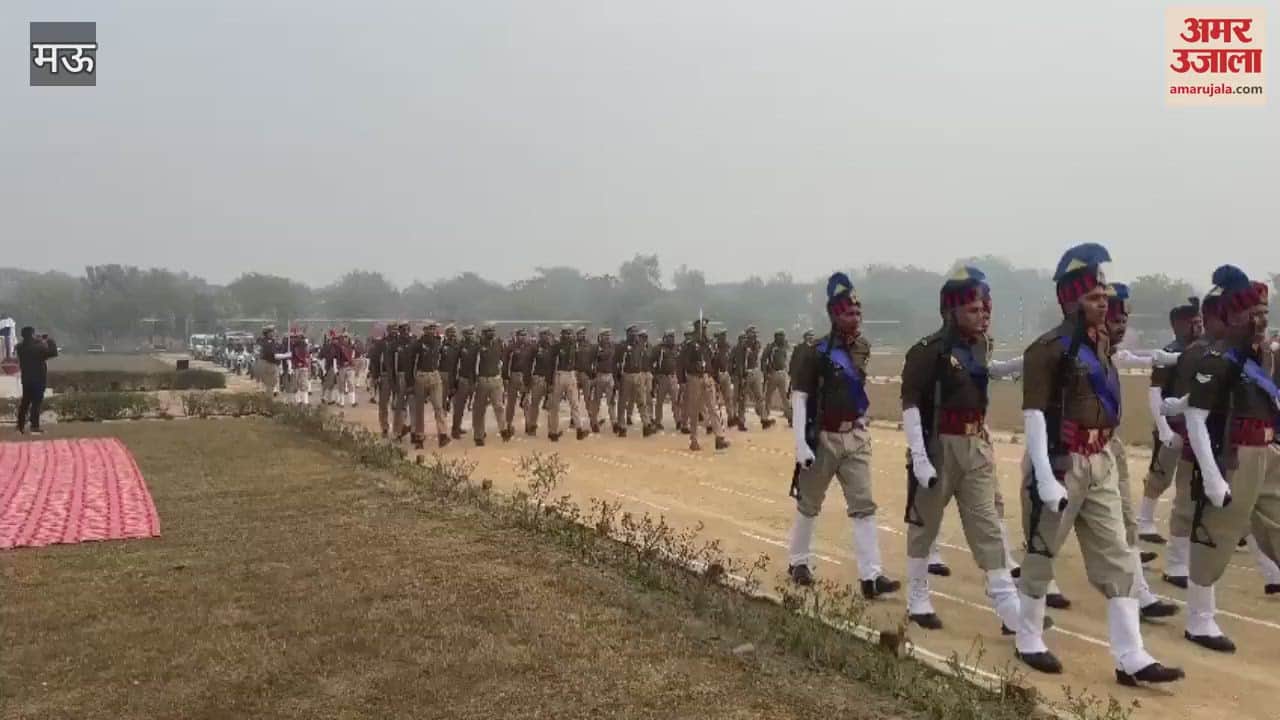 VIDEO : Preparations for Republic Day in Mau SP inspected full dress rehearsal