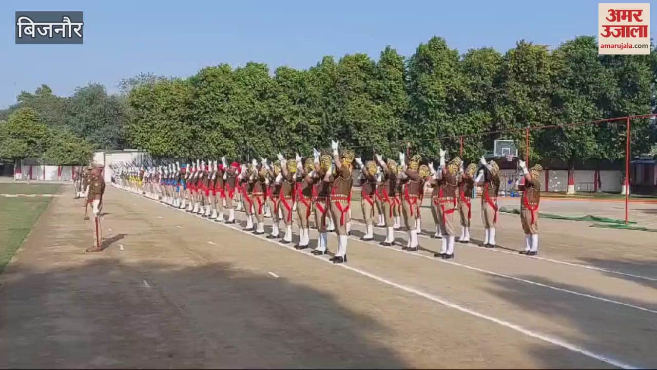 VIDEO : Bijnor: Rehearsal done for Republic Day parade