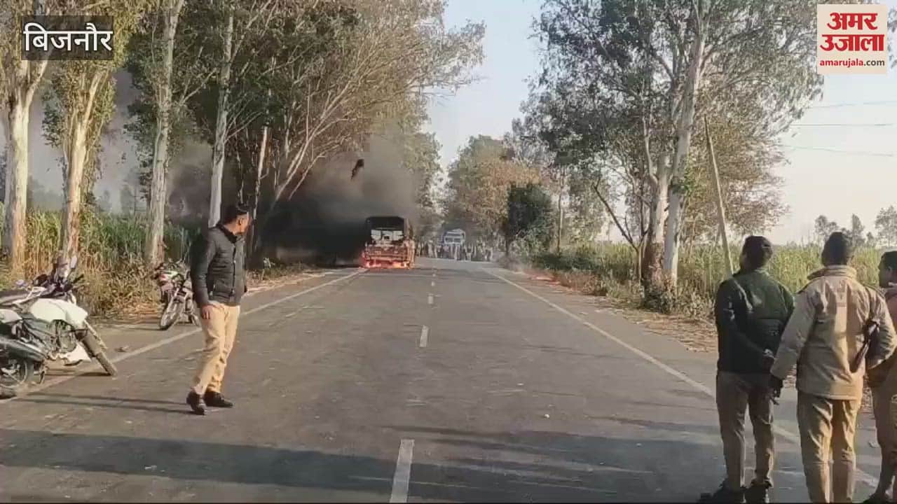 VIDEO : Bijnor: Fire in roadways bus