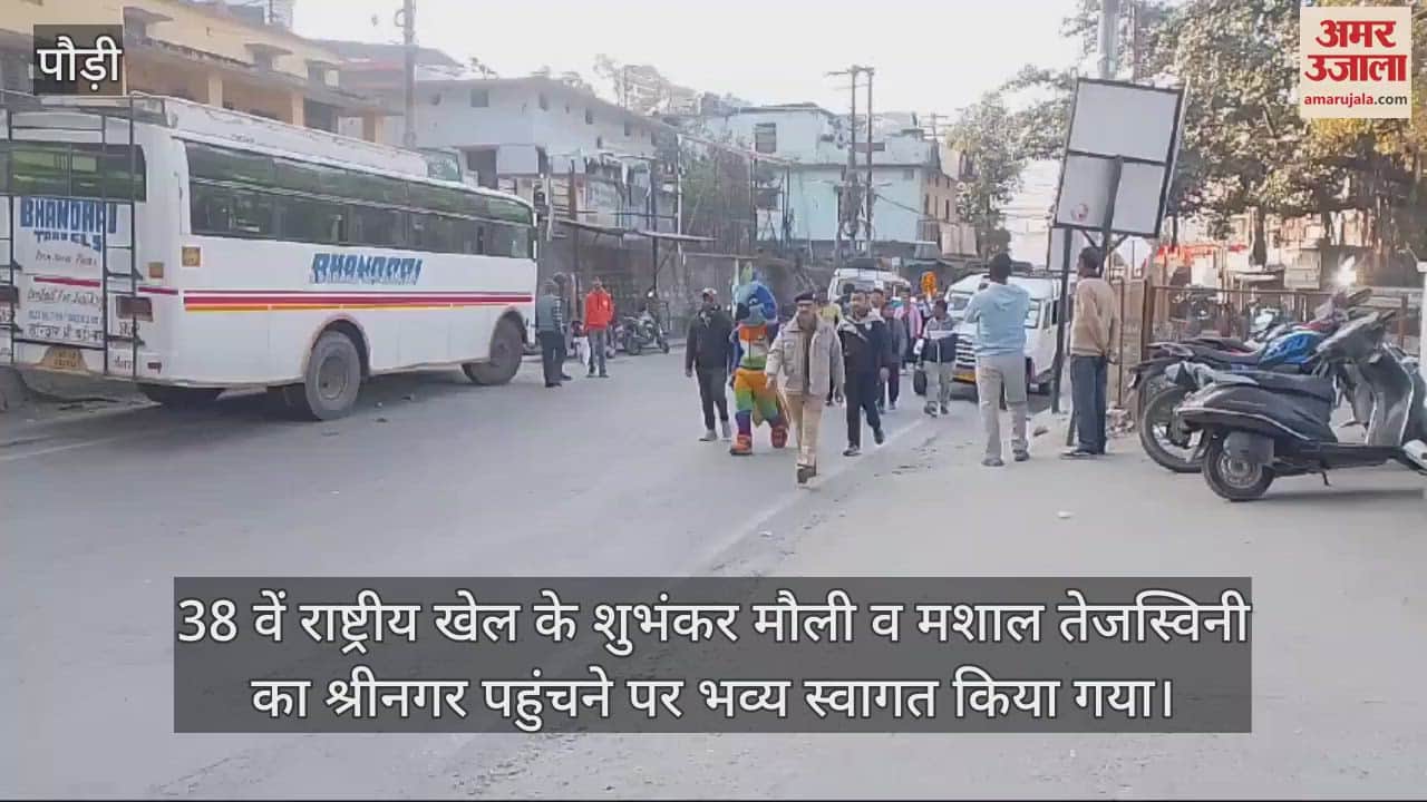 VIDEO : National Games Shubhankar Mauli and Mashal Tejaswini were given a grand welcome in Srinagar Garhwal