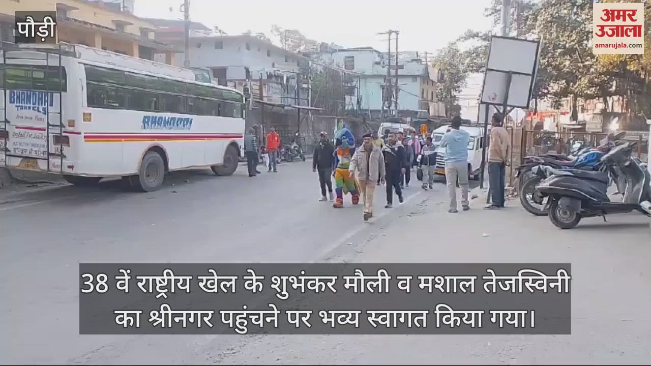 VIDEO : National Games Shubhankar Mauli and Mashal Tejaswini were given a grand welcome in Srinagar Garhwal