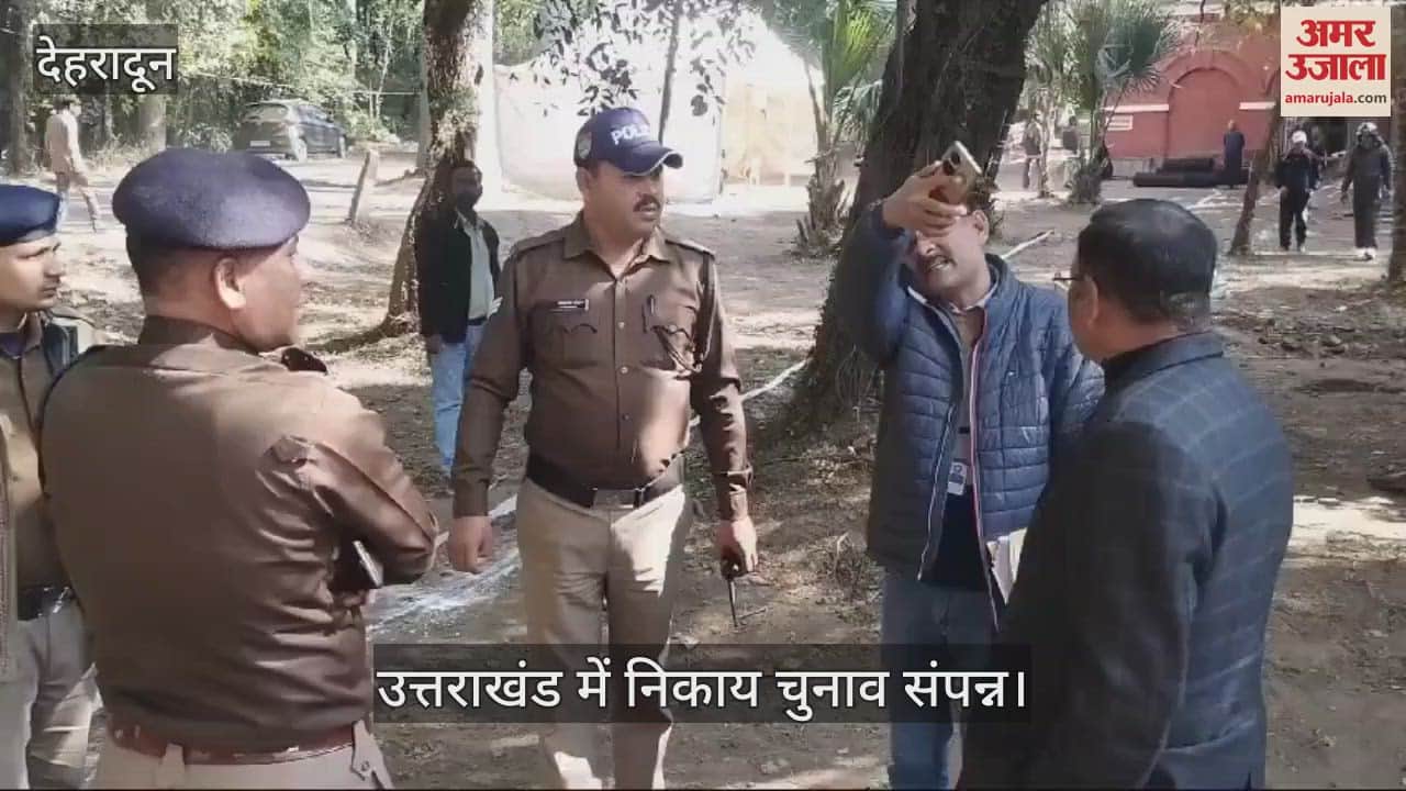 VIDEO : Uttarakhand Nikay Chunav Result Vote counting preparation  at Ranger College in Dehradun