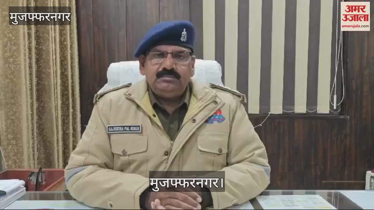 VIDEO : Six accused acquitted in the murder of businessman Dipesh Goyal in Muzaffarnagar