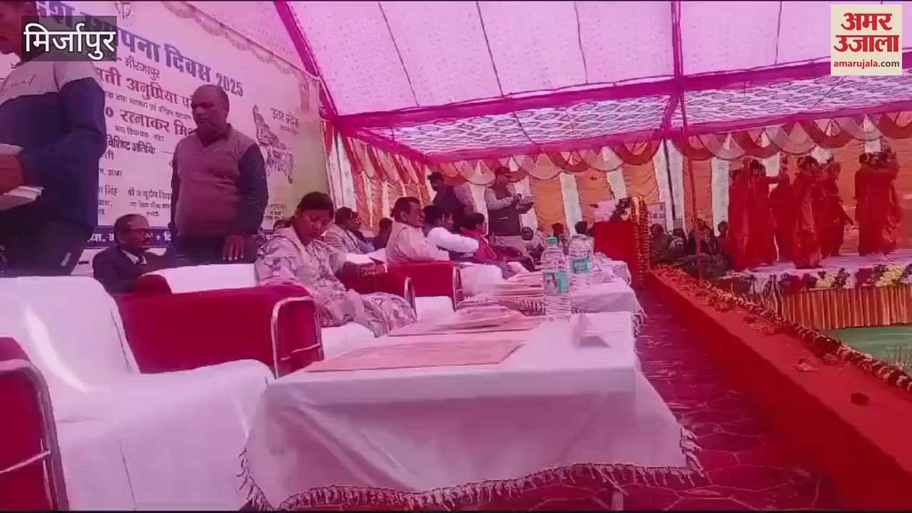 VIDEO : Anupriya Patel said state continuously progressing path development colourful event organized