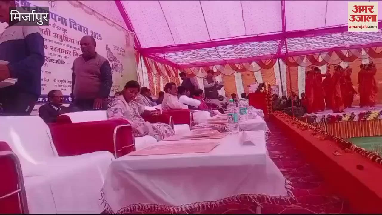 VIDEO : Anupriya Patel said state continuously progressing path development colourful event organized