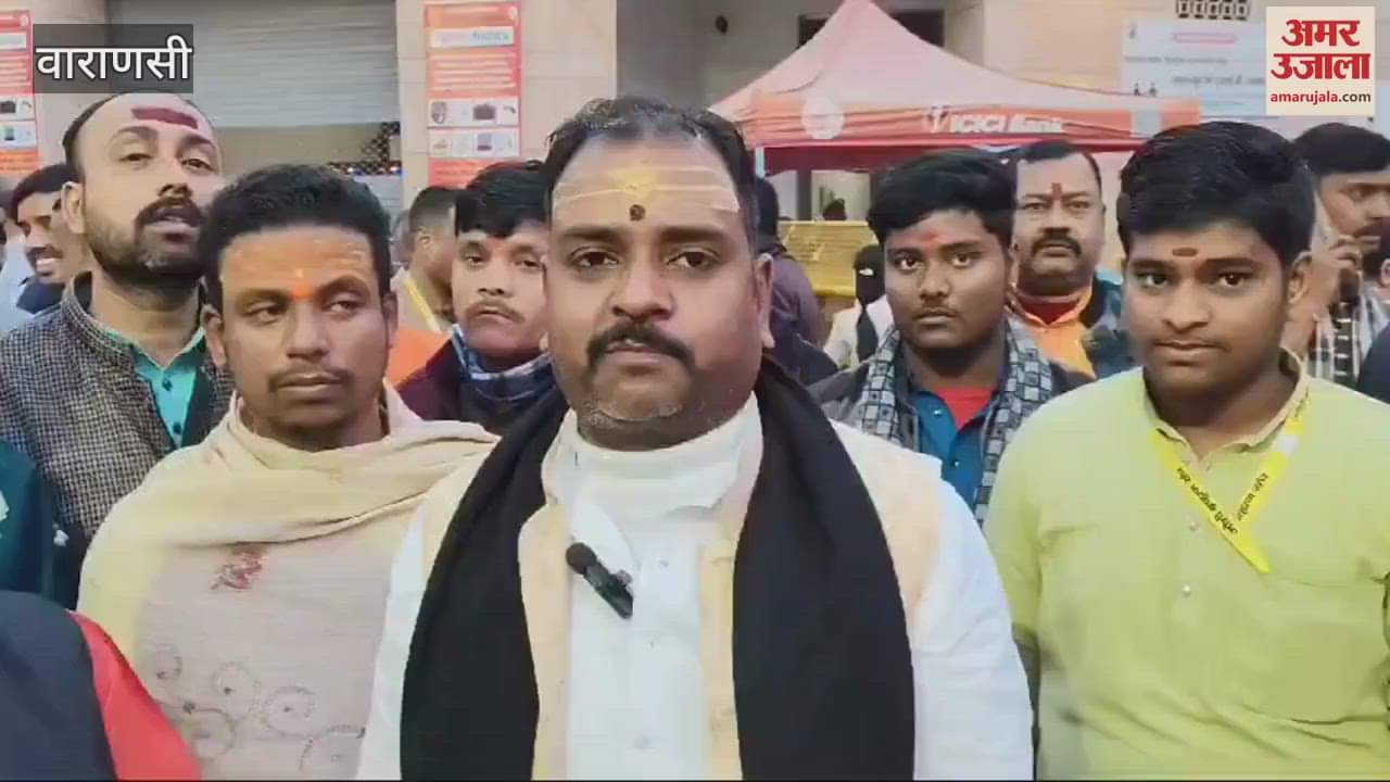 VIDEO : Panda community enraged in kashi vishwanath temple SDM accused of misbehavior