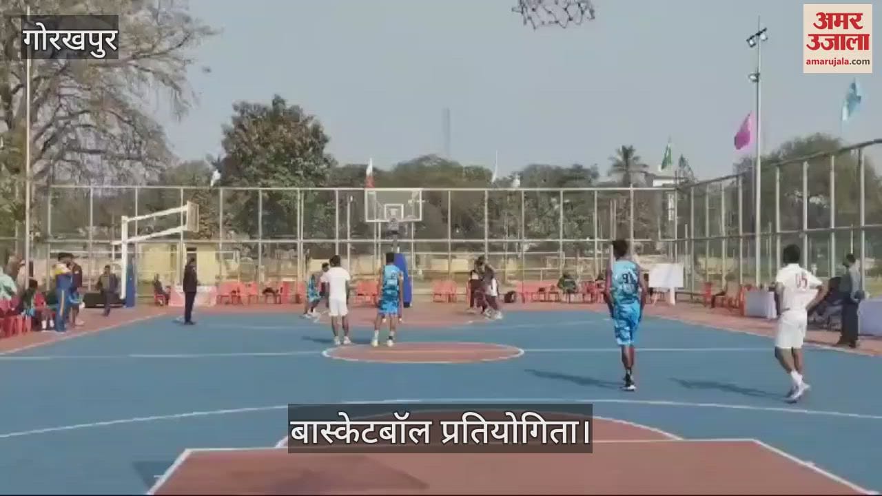VIDEO : Basketball match held in senior men's category, excitement was seen