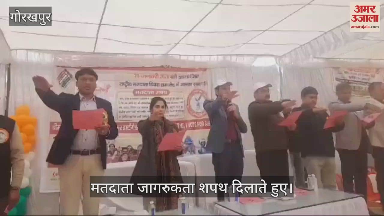 VIDEO : Students took oath to vote, CDO administered it