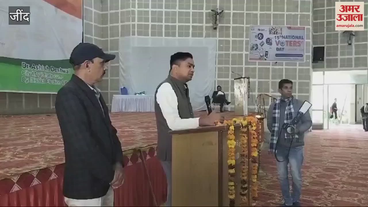 VIDEO : 15th Voter's Day celebrated in Jind's Government Women's College