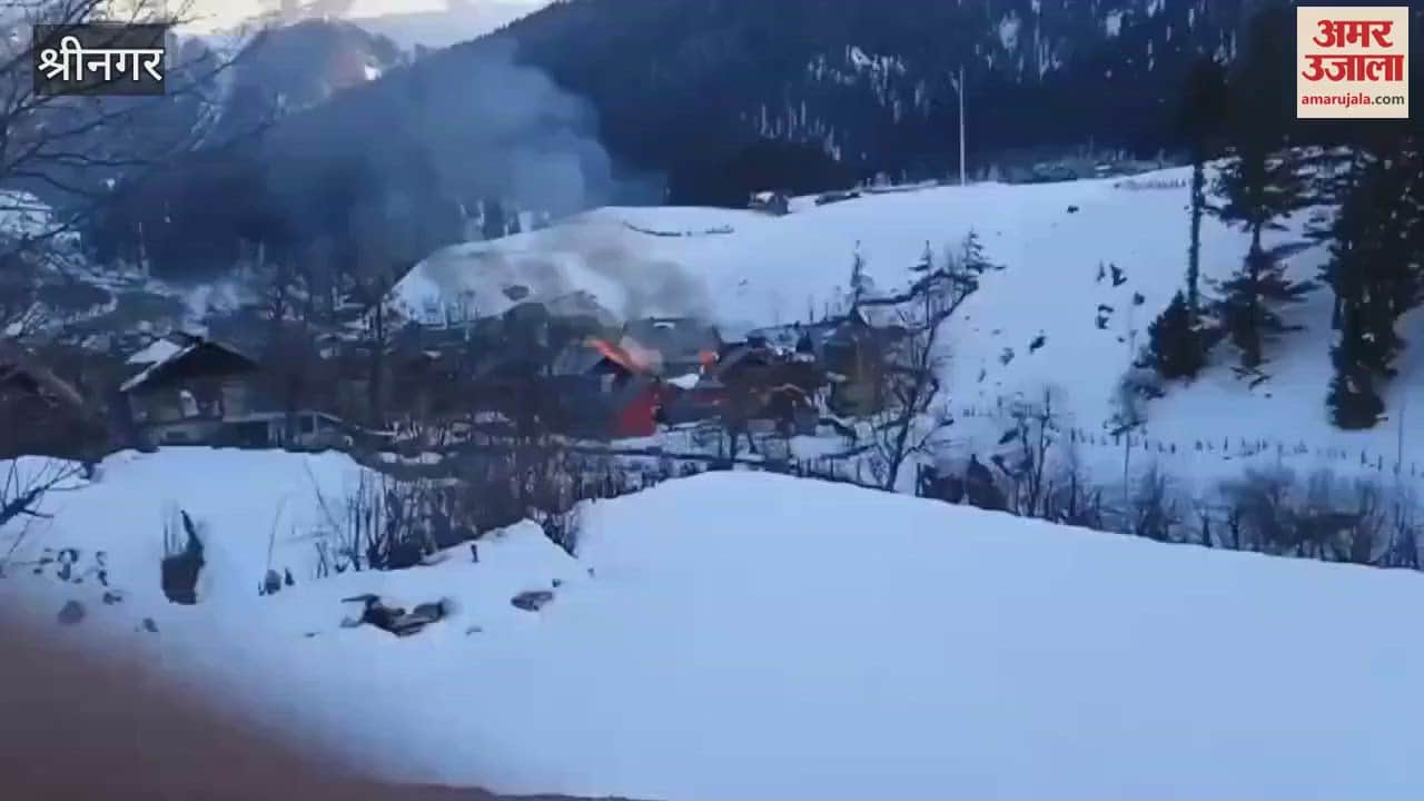 VIDEO : fire broke out in Gurez valley of Bandipora, army and police saved property worth lakhs.