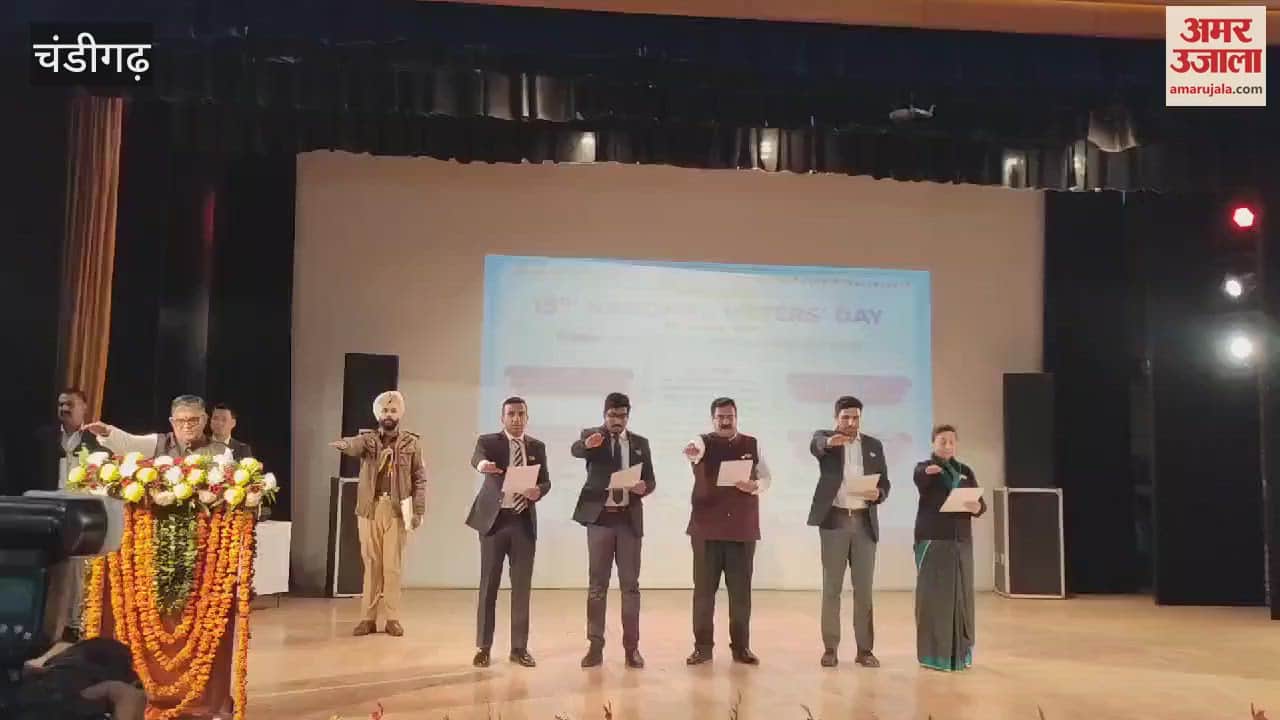 VIDEO : On National Voters Day in Chandigarh, the Administrator administered oath to the students of Sector 42 Girls College