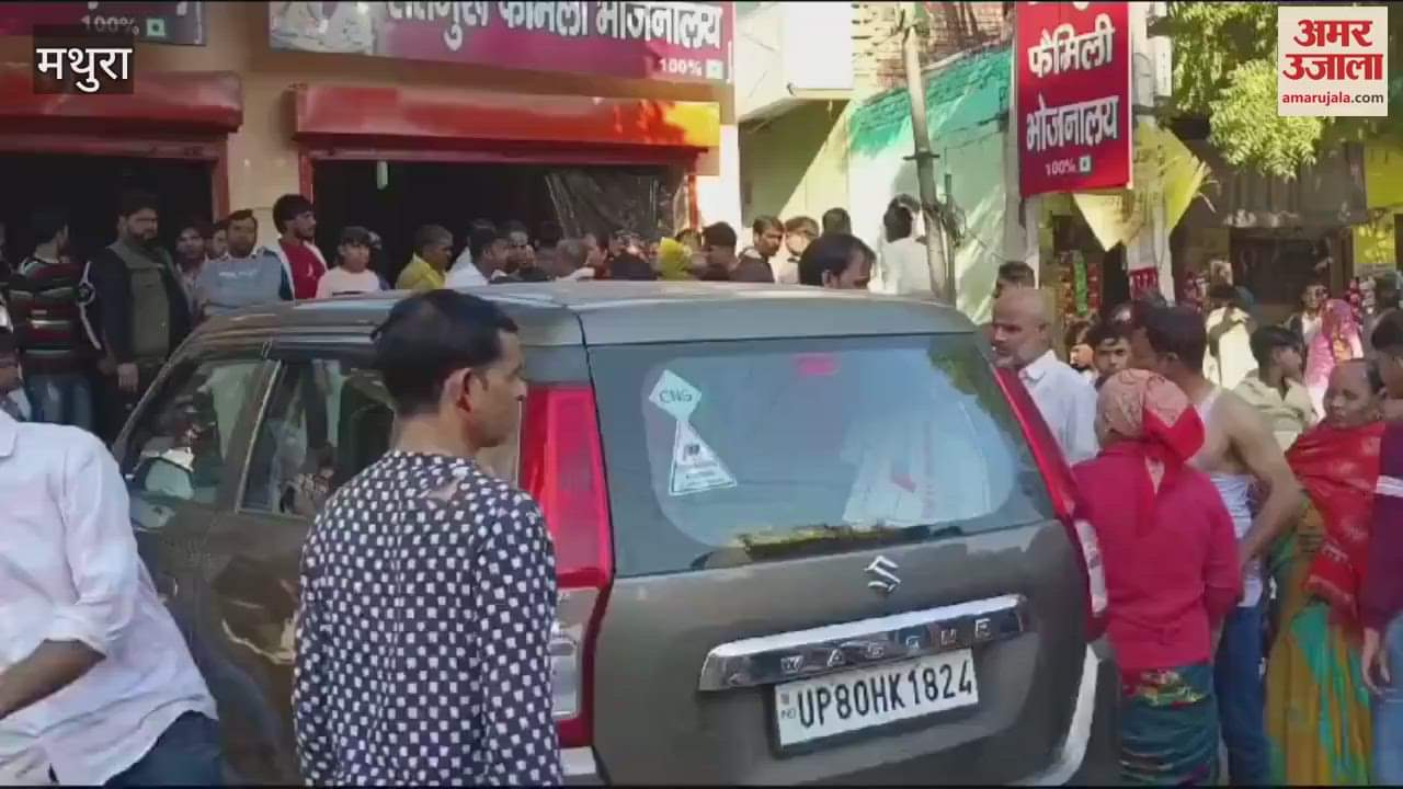 VIDEO : Conflict over eating food in hotel in mathura