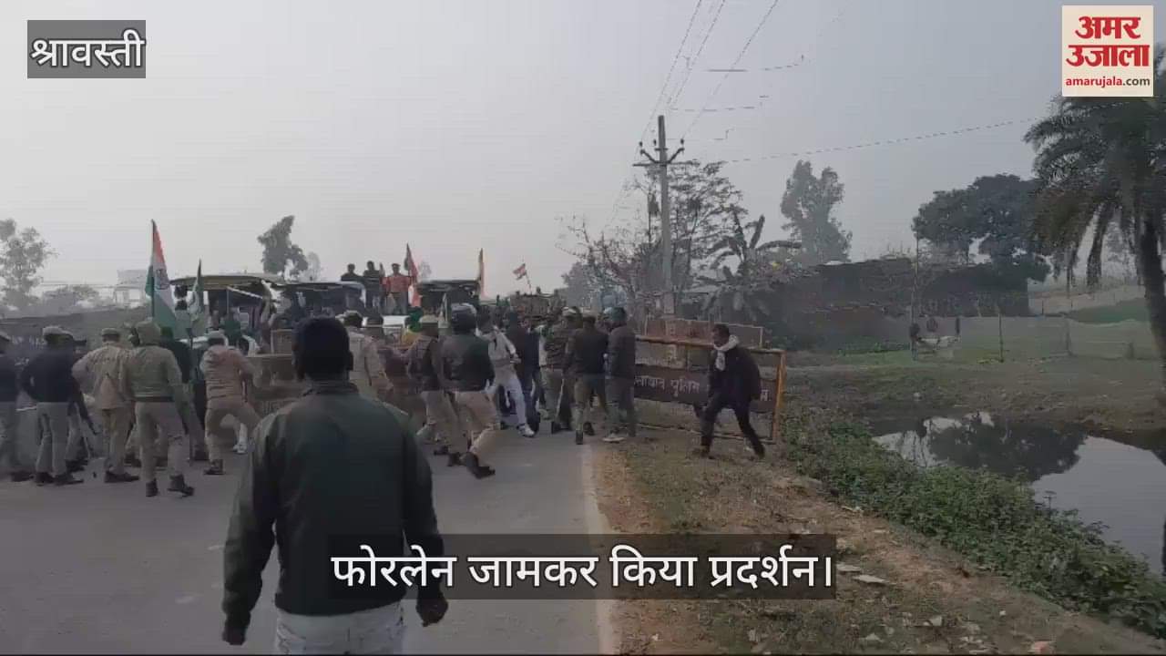 VIDEO : Shravasti:ट्रैक्टर तिरंगा यात्रा निकालने से रोकने पर बिफरे किसान, फोरलेन जामकर किया प्रदर्शन