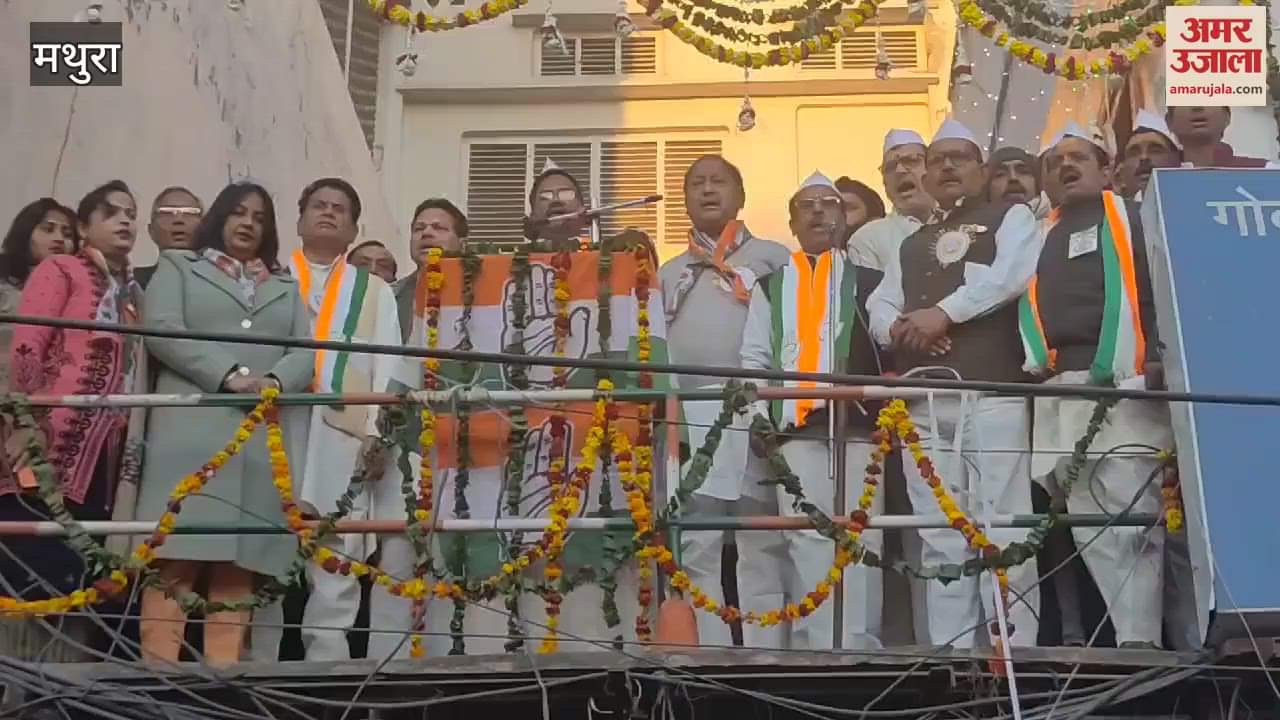 VIDEO : Congress workers celebrated Republic Day sang patriotic songs