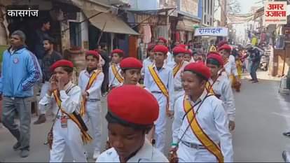 VIDEO : School children were welcomed by showering flowers