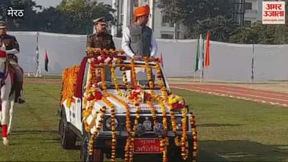 VIDEO : Republic Day celebration organized in Meerut Police Line