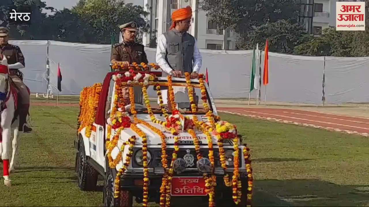 VIDEO : Republic Day celebration organized in Meerut Police Line