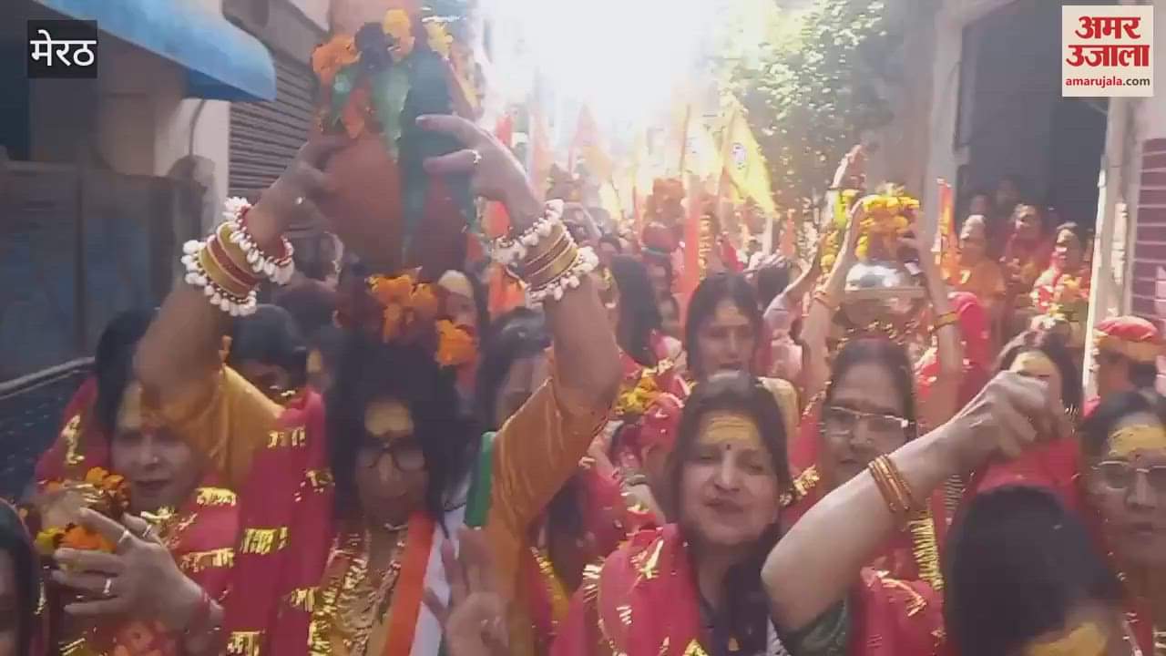 VIDEO : Meerut: Kalash Yatra organized