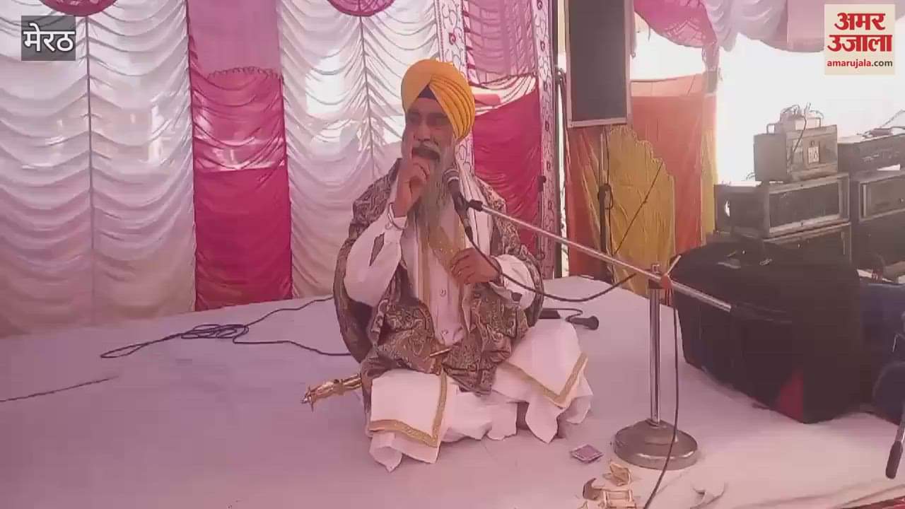 VIDEO : Meerut: He who does not respect speech is not a Sikh.
