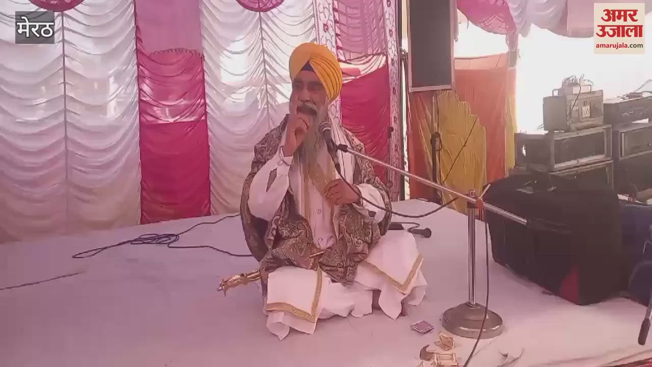 VIDEO : Meerut: He who does not respect speech is not a Sikh.