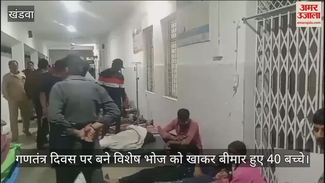 40 children fell sick after eating Republic Day's special meal Halwa Kheer Puri, all are out of danger