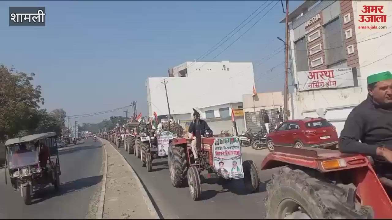 VIDEO : BKU took out tractor tricolor yatra in Shamli
