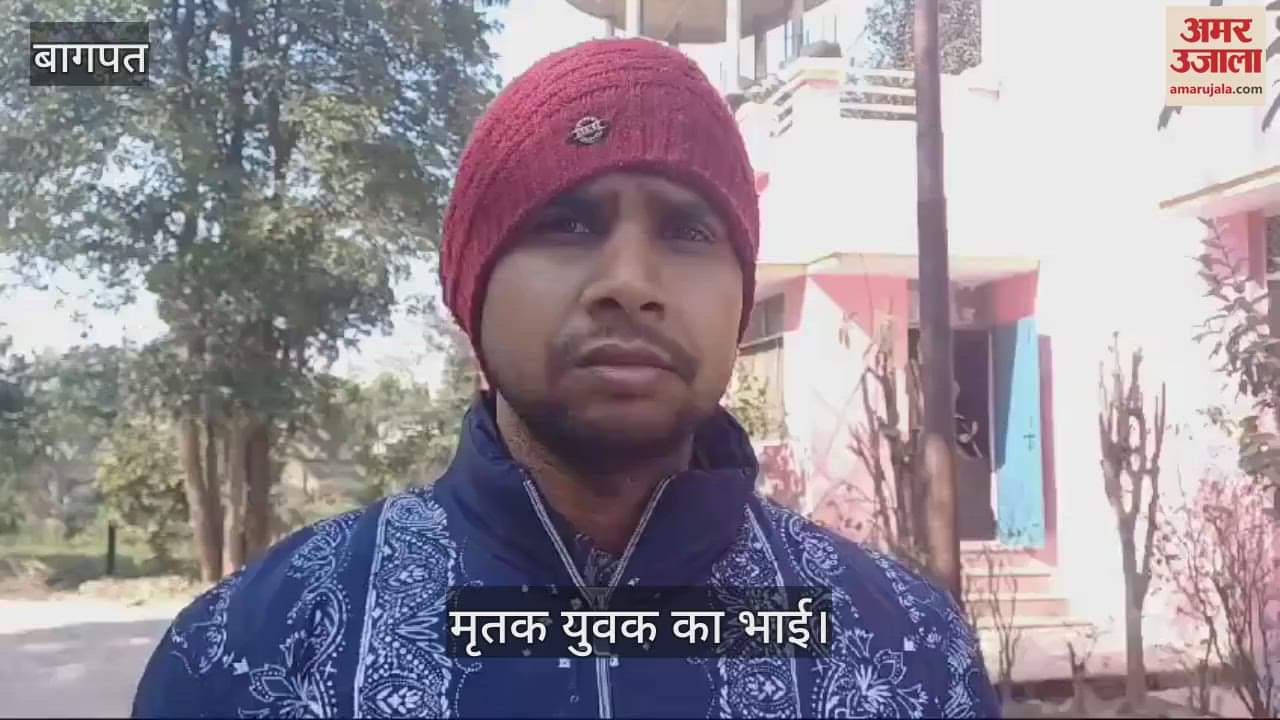 VIDEO : Young man murdered and thrown from train in Baghpat