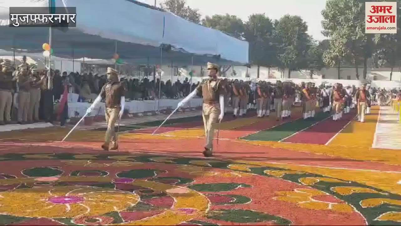 VIDEO : Republic Day celebrated in Reserve Police Line in Muzaffarnagar