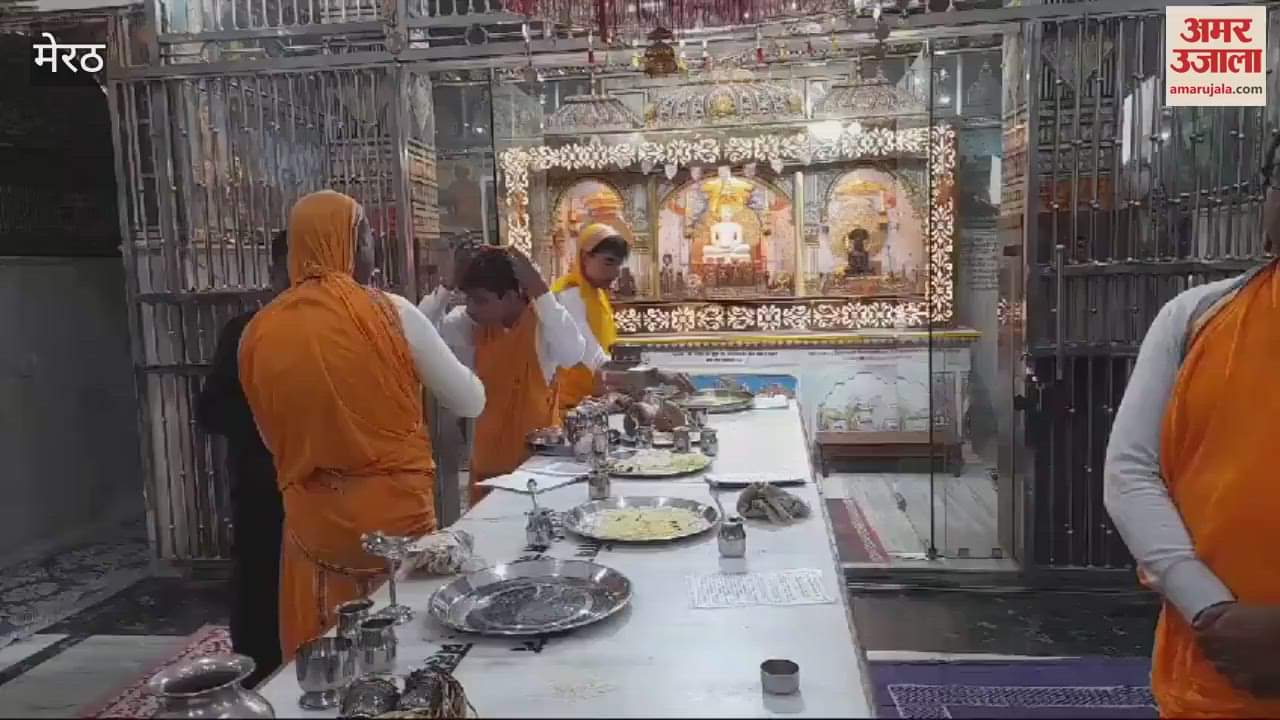 VIDEO : Program at Mahavir Jayanti Bhawan Jain Temple in Meerut