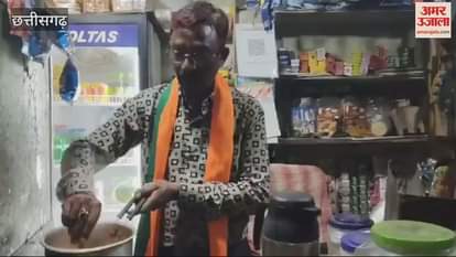 VIDEO : Raigarh nagar Nigam Chunav 2025: छत्तीसगढ़ में चाय बेचने वाले को मिला मेयर का टिकट!, देखें वीडियो