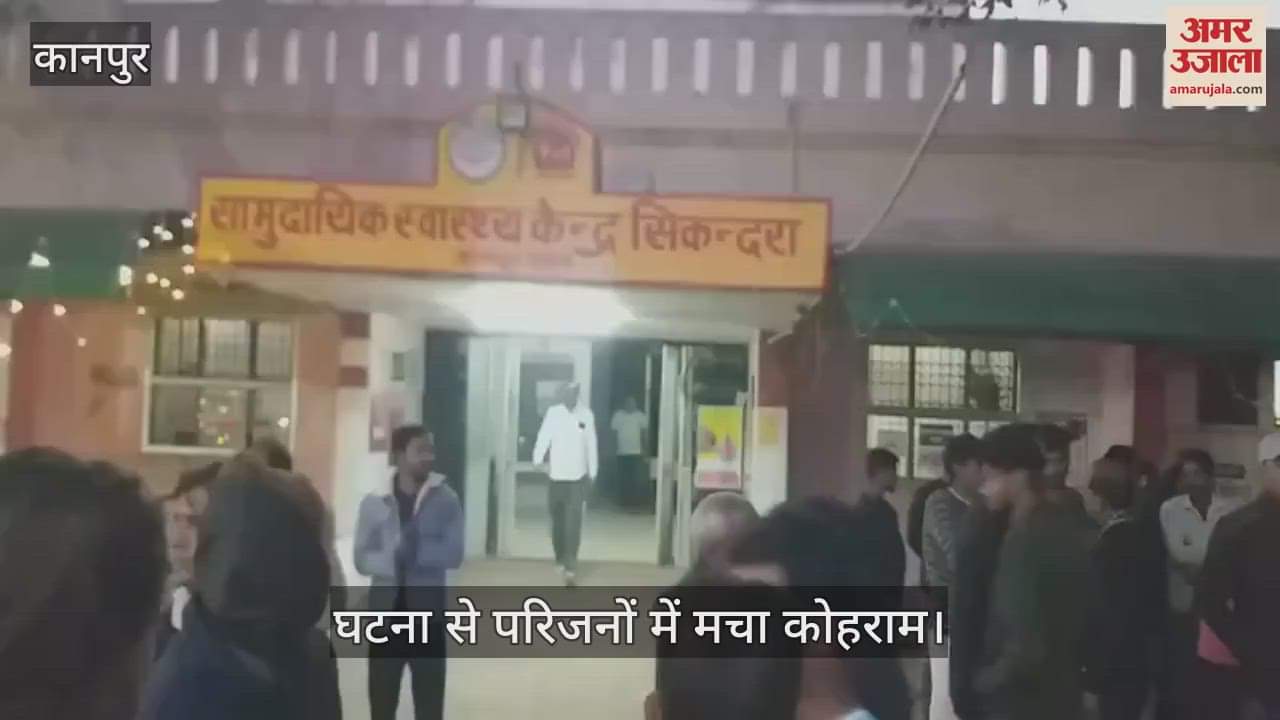 VIDEO : Bike rider dies after being hit by a truck in Kanpur Dehat