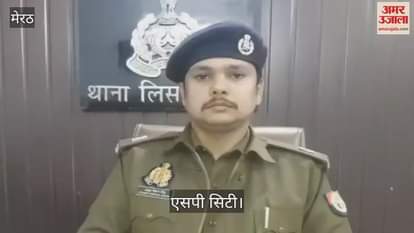 VIDEO : UP: Young man's throat slit for five thousand rupees in Meerut