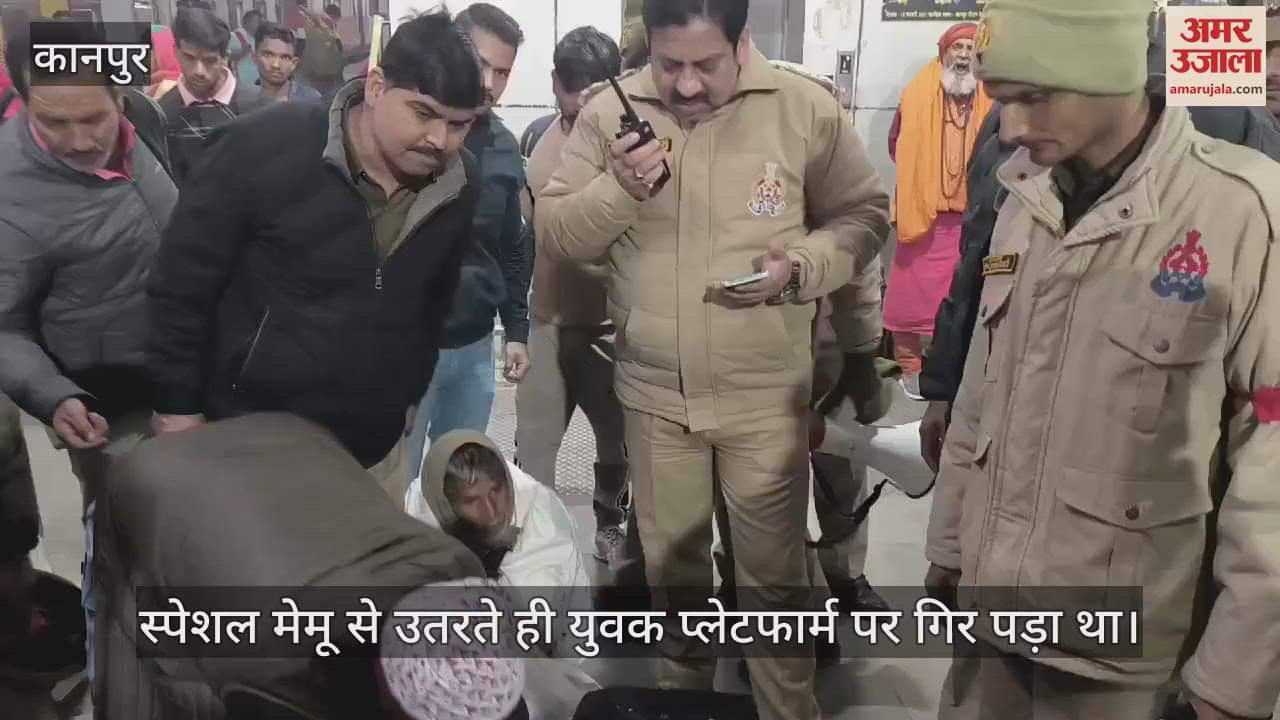 VIDEO : GRP jawan saved the life of a devotee returning from Maha Kumbh by giving CPR