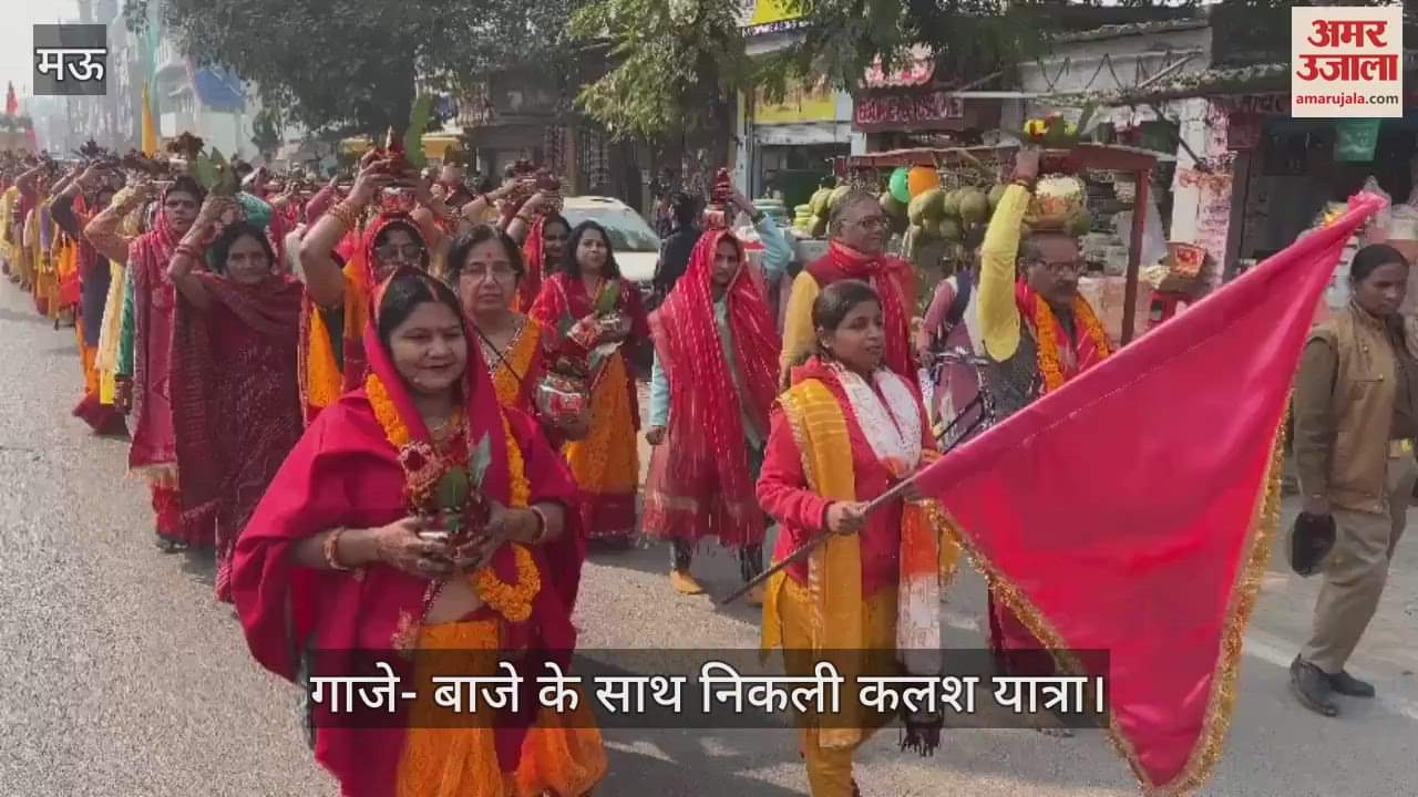 VIDEO : Kalash Yatra taken out on foundation day of Hanuman temple