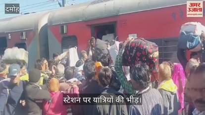 A huge crowd of devotees gathered to go to Prayagraj on Mauni Amavasya